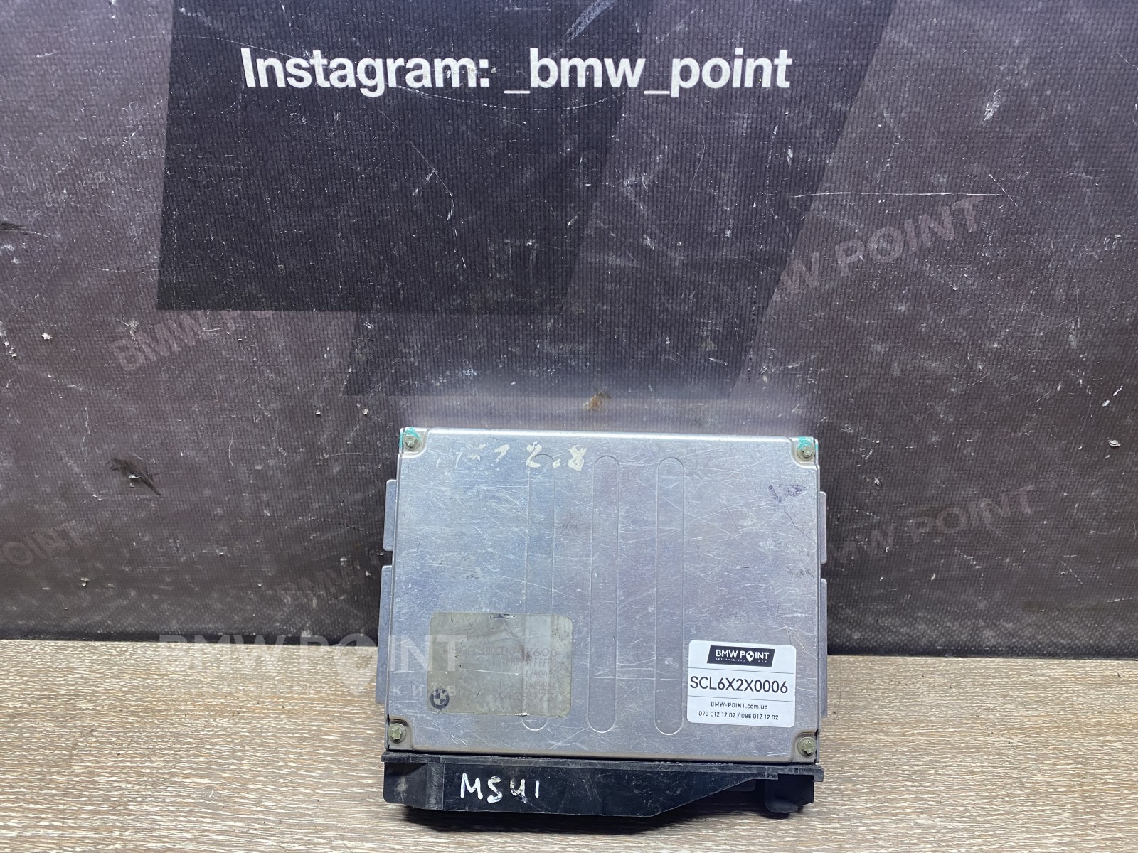 Блок управління двигуном BMW M52